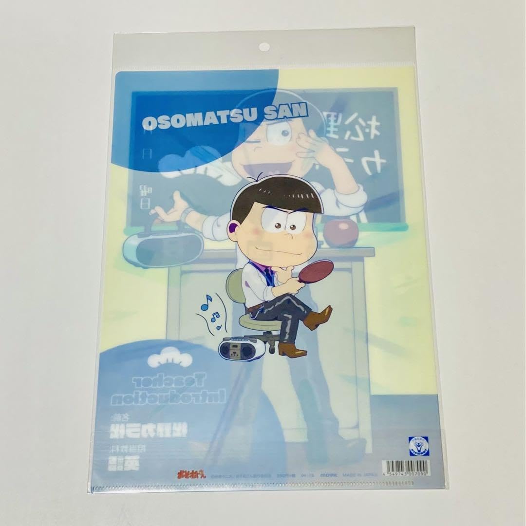 Amazon.co.jp: おそ松さん 松野先生 クリアファイル カラ松 : おもちゃ